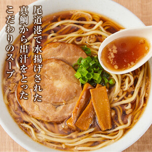 鯛だし尾道ラーメンセット