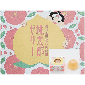 岡山県産 清水白桃 使用 『桃太郎 ゼリー 』 9個入り  | ゼリー 