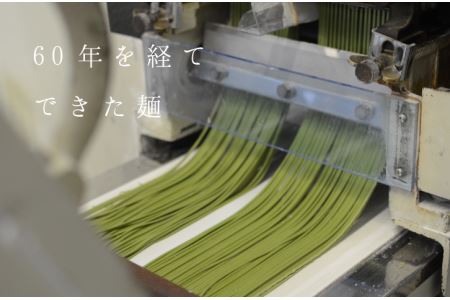 【60年かけてやっと開発！つるモチ】わかめ麺