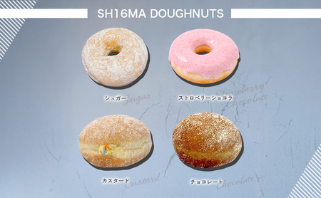 シロクマドーナツ SH16MA DOUGHNUTS プレミアム ご褒美 ドーナツ 15個 セット イーストドーナツ シュガー  カスタード チョコレート ホイップ アールグレイアップル 月替わり 瞬間冷凍 手作り できたての味わい お菓子 デザート スイーツ