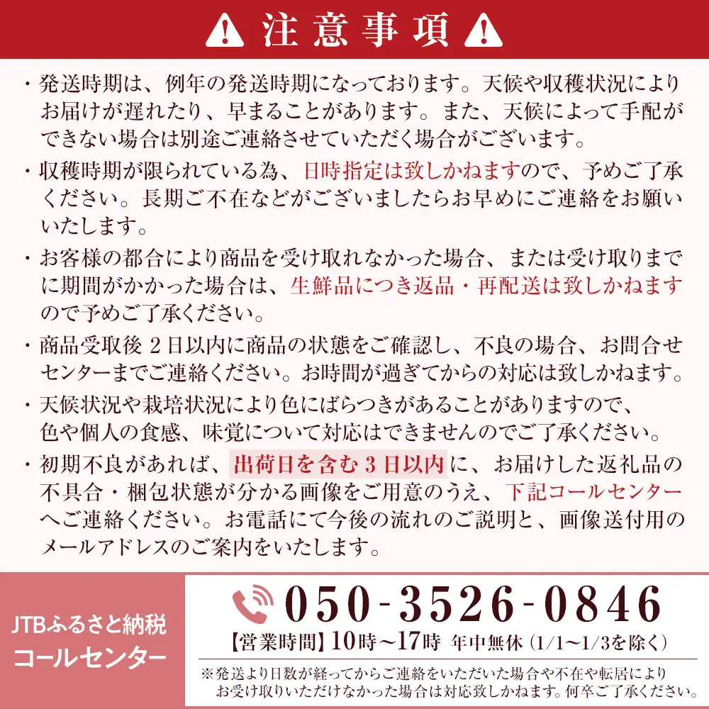 クイーンルージュ2kg　3-5房