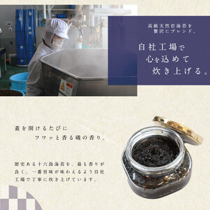 【ギフト】十六島海苔入り佃煮5種セット