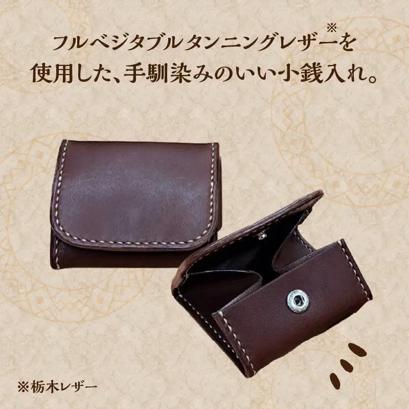ＢＯＸ型コインケース（赤） T06004-RED