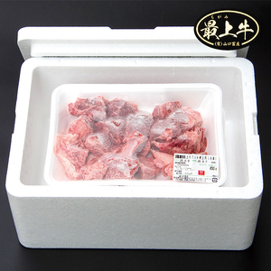 【冷凍】最上牛ガッキ煮込み用　450g×3