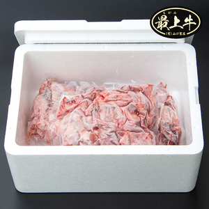【冷凍】最上牛スジ煮込み用　650g×3