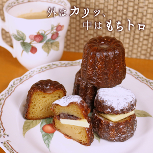 カヌレ 5個 (バニラ 3個 あんバタ 2個) 焼き菓子 洋菓子 豆乳 カヌレ かぬれ あんバター 餡 バター バニラ つぶあん 冷凍 カリ もち トロ おかし おやつ コーヒー 店 ギフト プレゼント 贈り物 スイーツ 贈答 滋賀 彦根