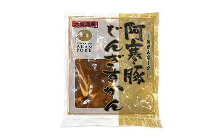 バーベキューセット ジンギスカン ラムジンギスカン 豚ジンギスカン ショッパーズ菱光 菱光 焼き肉 焼肉 焼肉 BBQ F4F-8271