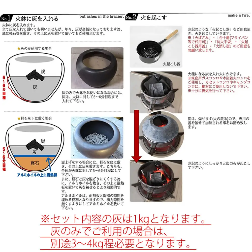 信楽焼 10号砂雪火鉢セット（火箸・五徳・井ゲタ・灰1kg付き）