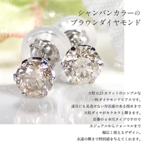 【即納】プラチナ ダイヤ ピアス 400571