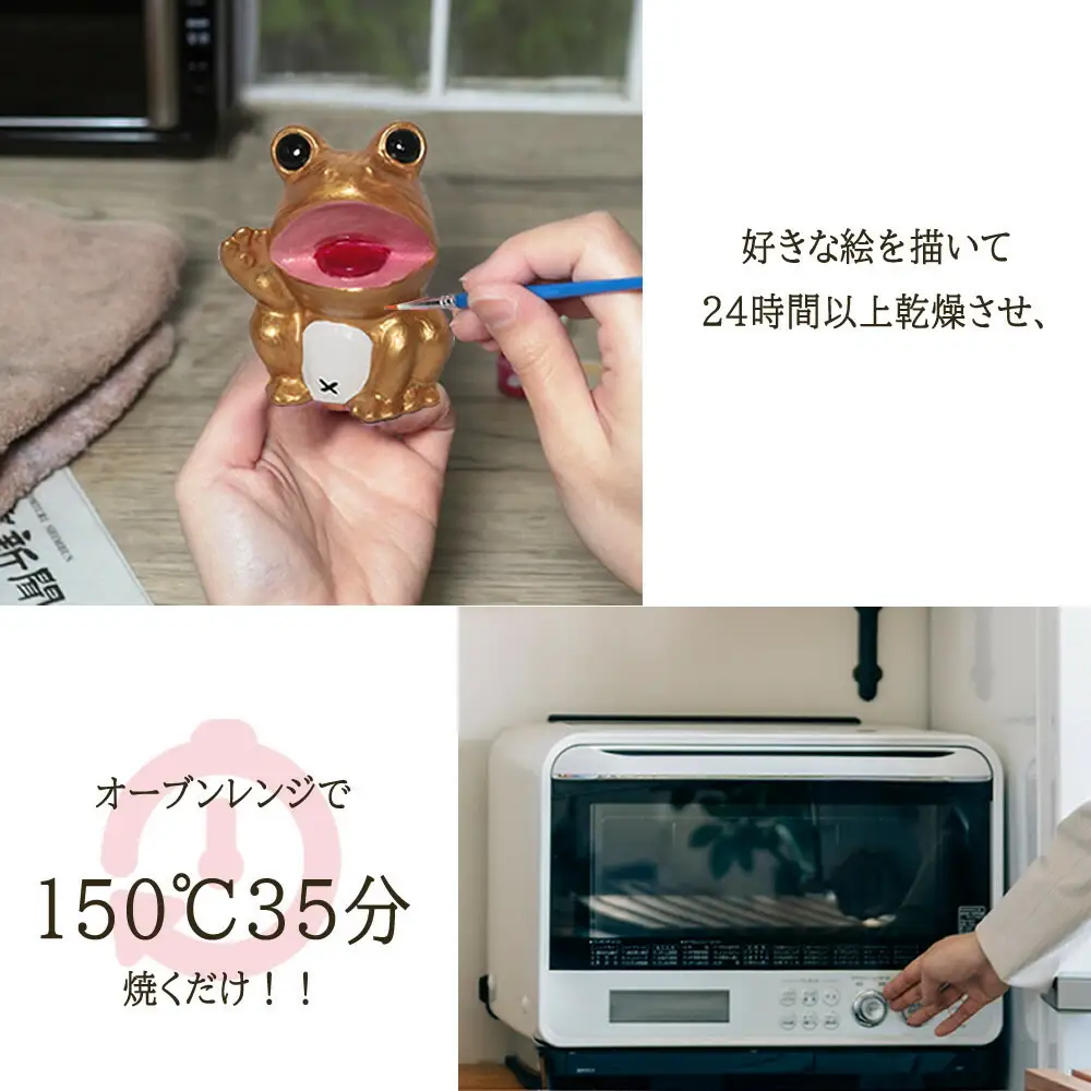 究極のオリジナル ORINTシリーズ 自分でペイント出来る置物（ミニフクロウ＆蛙）【アクリル絵の具付き】
