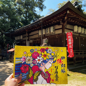 村屋神社　宮司デザイン　見開きサイズ御朱印帳　ver.2 ／ 村屋坐彌冨都比賣神社 奈良県 田原本町