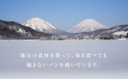 【冷蔵】  薪窯パン おまかせ 3点 セット ベーカリー ハード 朝食 おまかせ 小麦 北海道 カフェ [AJAB006]