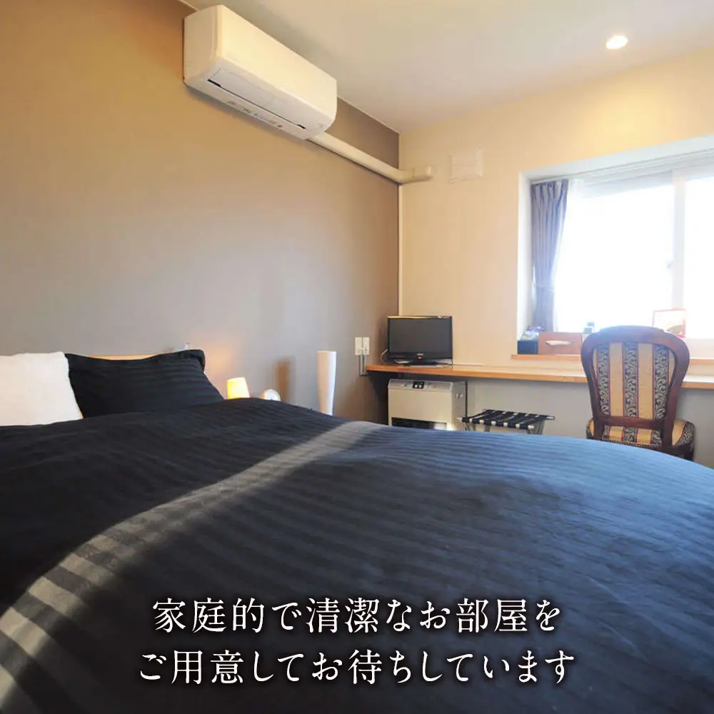 宿 きたかい ご宿泊プレミアムプラン（2名様）