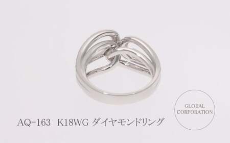 K18 18金 ダイヤモンド クロスリング WG ホワイトゴールド 指輪 ジュエリー アクセサリー 人気 おすすめ レディース ダイヤ0.62ct カラット 白 ホワイト 山梨県 甲斐市 AQ-163 SJ-479