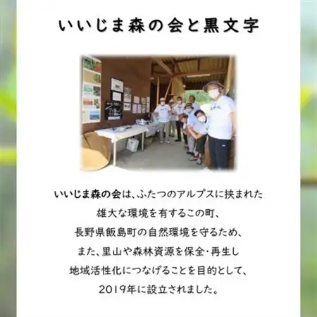 くろもじ茶　1袋(12g×6パック)【1592030】