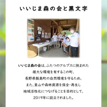 クロモジハーブジェル　200ml×1本【1592058】