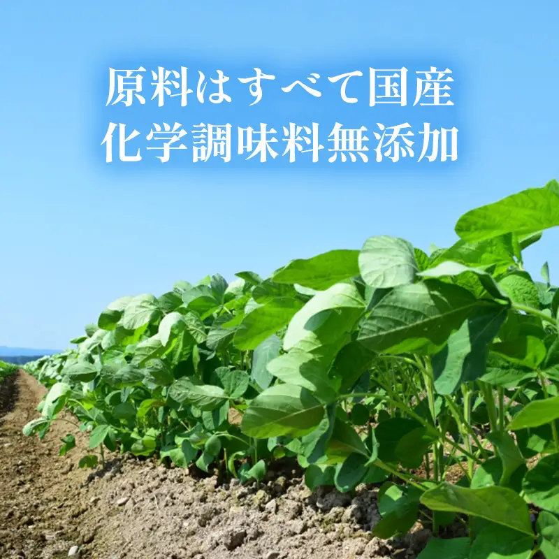 マル無　国産　750g×8個【1603528】