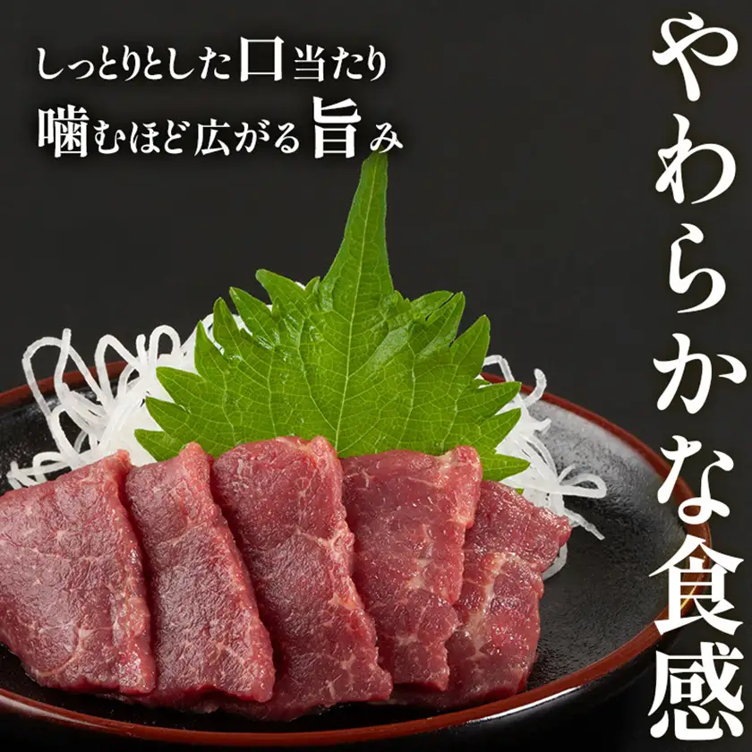 大成の赤身馬刺し 500g　醤油たれ付き【配送不可地域：離島】【1605460】
