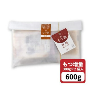 AQ-015_【牛もつ2倍!】博多もつ鍋（味噌味）3人前