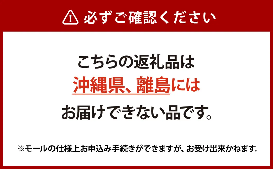 岡山白桃 ロイヤル 3玉  計800g 【2026年7月上旬～7月下旬発送予定】 白桃 桃 もも モモ