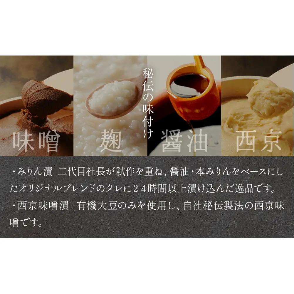 厚切り 銀たら ２種 ８切 セット 定期便 全6回（合計4.8kg ）銀たら 銀タラ 銀鱈 漬魚 漬け魚 味噌漬け 味噌漬 有限会社ヤマユ佐勇水産