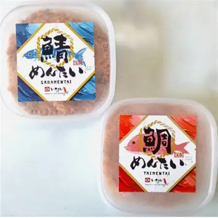 博多名産品【辛子明太子と冷凍あまおう】と博多新名物【さばめんたいとたいめんたい】セットA(大牟田市)【配送不可地域：離島】【1606737】