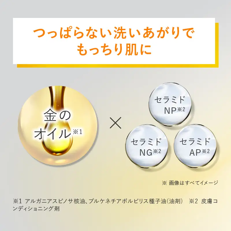 【福岡市】パーフェクトワンフォーカス スムースクレンジングバーム ディープブラック 75g 新日本製薬 | スキンケア 化粧品 コスメ 美容 人気 おすすめ 送料無料