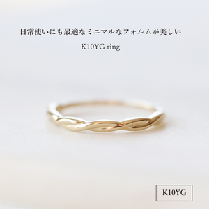 指輪 K10YG 地金リング S-5708 ジュエリー