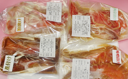  キンメダイ 4種類 食べ比べセット 鯛 煮付 西京漬け 粕漬け 味噌漬け かねた水産 食べ比べ セット 詰め合わせ 金目鯛 漬け 魚 魚介 魚介類 おかず 真空パック 冷凍 冷凍配送 静岡 静岡県 河津 河津町