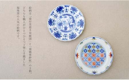 有田焼 13cm 輪花小皿 2柄セット( 染付芙蓉手双鹿図 / 染錦更紗紋 )【福珠窯】食器 うつわ 器 お祝い 取り皿 菓子皿 古典柄 A40-361