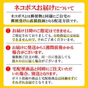 ＜1週間以内発送！＞ 鶏 炭火焼き ゆず胡椒 味 (90g×1袋)  小分け 鶏肉 国産 常温 【AP-59】【日向屋】