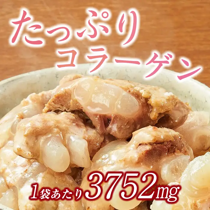 ＜2週間以内発送！＞ ぷるるん トロうま なんこつ (計20P・へべすポン酢、一味唐辛子付き) 豚肉 軟骨 おつまみ 平兵衛酢 ポン酢 一味 唐辛子 常温 保存 国産 簡単調理【AP-65】【株式会社 日向屋】