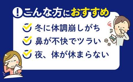 【キユーピー五霞工場】ディアレプラス３０日分×１袋 - サプリ サプリメント 健康 花粉 ホコリ ハウスダスト 免疫 GABA ストレス緩和 機能性表示食品 茨城県 五霞町