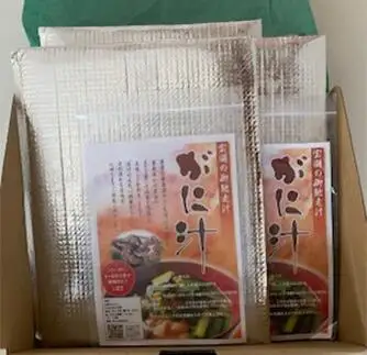 小川原湖産　モクズガニ汁950g×3パック　【02408-0131】