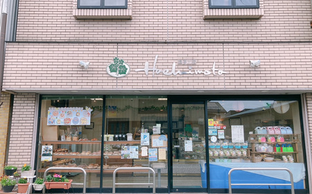 秩父レーズンサンド　10個入り No.614