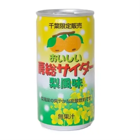 千葉のおいしい飲み物セットA【1027403】