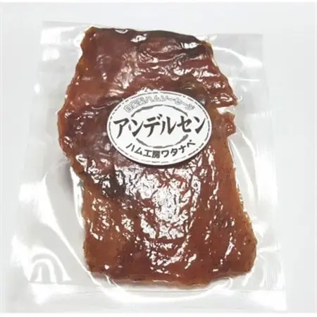 自家製ハム2品とウインナー3品のぷちセット【配送不可地域：離島】【1438979】