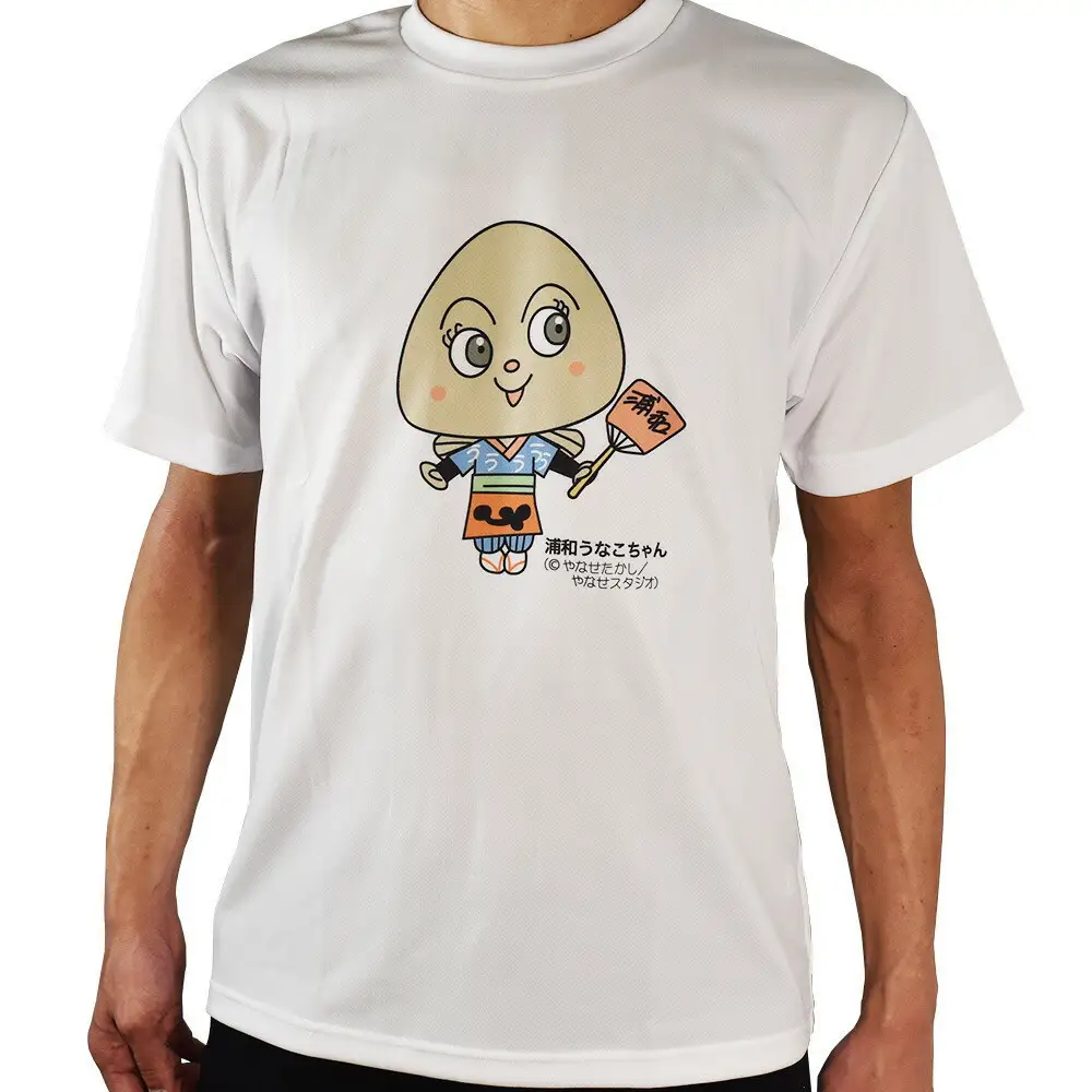 【浦和のうなぎを育てる会】うなこちゃんTシャツ【11100-1460】