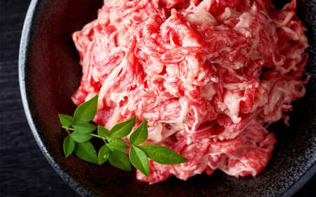 博多和牛A4ランク以上 切り落とし 約1kg（約500g×2パック） 牛肉 和牛 国産牛 牛 お肉 肉 肩 バラ 切落し 九州 福岡県 苅田町 冷凍