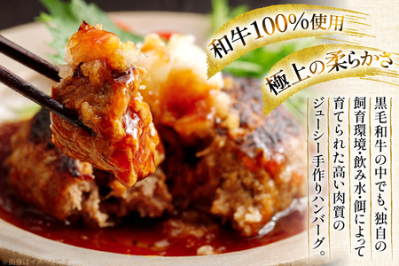 ハンバーグ 冷凍 長崎和牛 手作り ハンバーグ 80g 10個 計800g [大川ストアー 長崎県 東彼杵町 hs42bag580001]