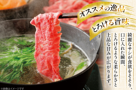 ロース 和牛 肉 長崎和牛 ロース 薄切り 2kg [大川ストアー 長崎県 東彼杵町 hs42bag580088]