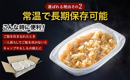 【定期便2回】やまがた玄米パックごはん 150g×9個  (つや姫) ラベルレス 訳あり 山形 パックライス 備蓄 保存 FZ25-167