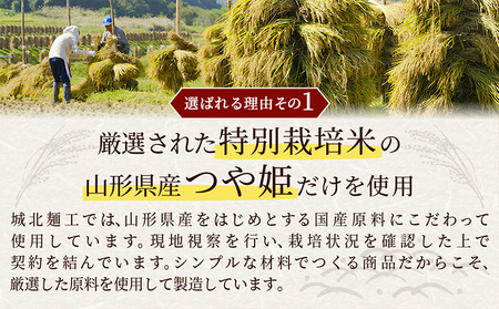 【定期便5回】やまがた雑穀玄米パックごはん 150g×9個 (つや姫・スーパー大麦・もち麦 3種ブレンド)  ラベルレス 訳あり 山形 パックライス 備蓄 保存 パックライス FZ25-173