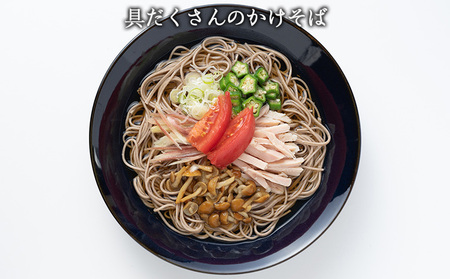 【城北麺工】おいしい低糖質そば 180g×10袋 (20人前) FY25-183