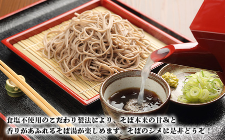 【城北麺工】羽州やまがた二八そば 200g×10袋 (20人前) FZ25-184