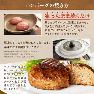 とろける牛肉の旨味。牛とろプレミアムハンバーグ 150g×2【牛とろ ハンバーグ 簡単調理 惣菜 ハンバーグ 国産 牛肉100% 焼くだけ 時短 おかず 手軽 牛肉 冷凍 北海道 清水町】_S006-0184
