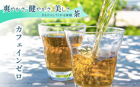 爽健美茶 600mlPET_24本入り×1ケース｜ 無糖茶 カフェインゼロ