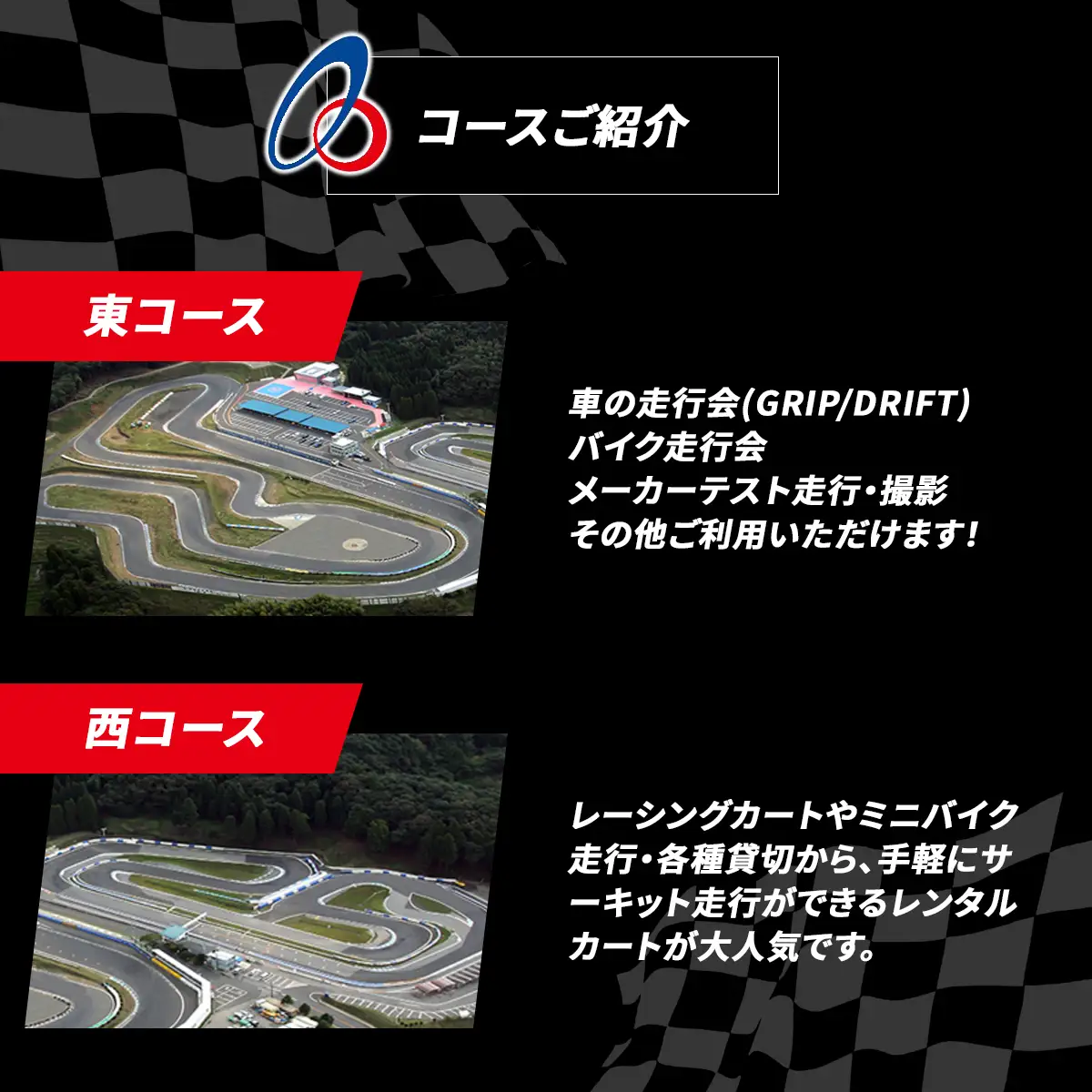 茂原ツインサーキット　走行割引券　3,000円分 MBI001