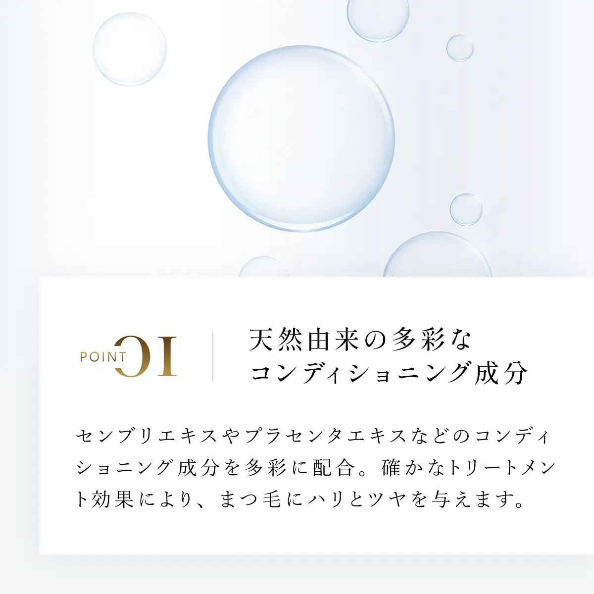 66375_DHCアイラッシュトニック 2個セット MBB001