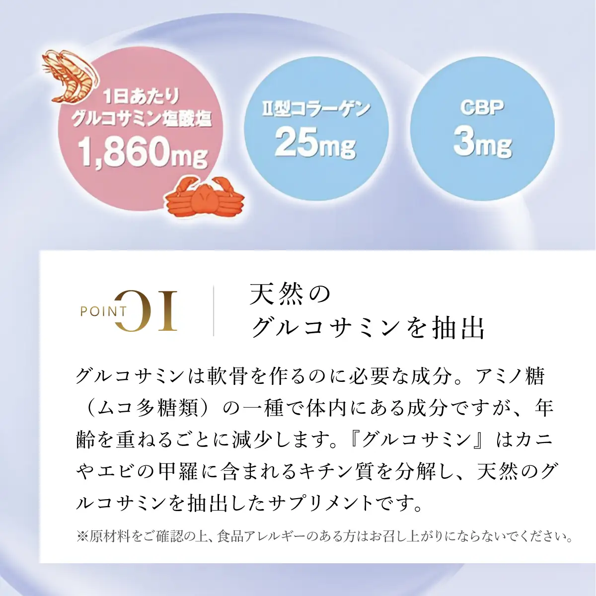 76166_DHCグルコサミン 30日分 6個セット（180日分） MBB033